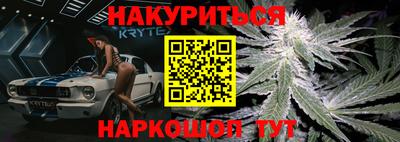эйфоретик Абинск
