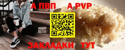 дживик Абакан