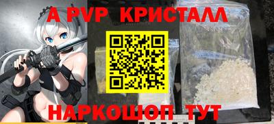 мескалин Гатчина
