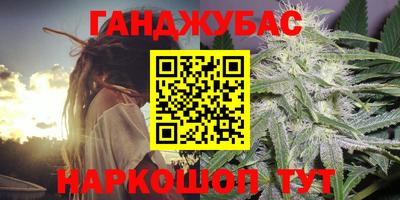 эйфоретик Абинск