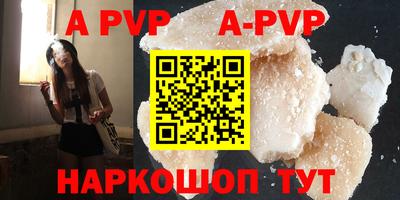 мескалин Гатчина