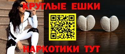 соль ск Гай