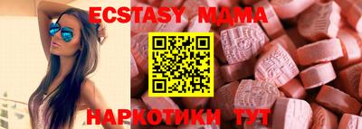 эйфоретик Абинск