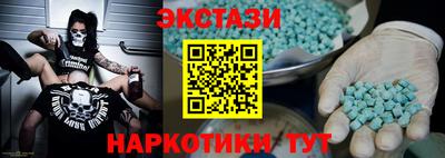 эйфоретик Абинск