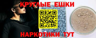 мескалин Гатчина
