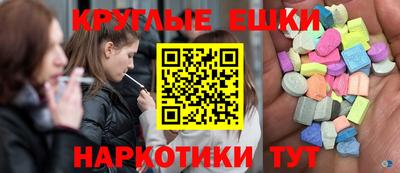 эйфоретик Абинск