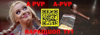 мефедрон мука Азнакаево