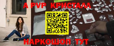 дживик Абакан