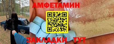 соль ск Гай