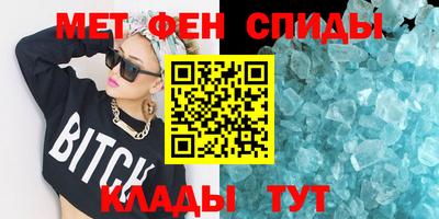 эйфоретик Абинск
