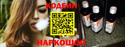 эйфоретик Абинск