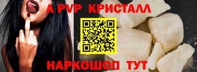 прущая мука Гагарин