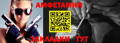 кокаин VHQ Абакан