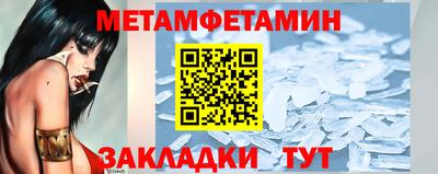 мескалин Гатчина