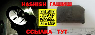 кокаин VHQ Абакан