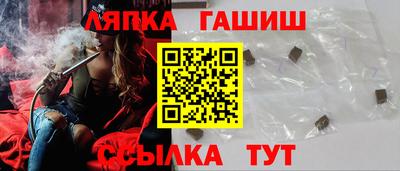 эйфоретик Абинск
