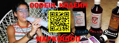 мескалин Гатчина