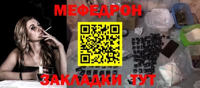 мескалин Гатчина