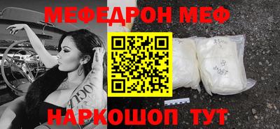 мескалин Гатчина