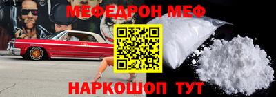 эйфоретик Абинск
