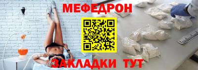 мескалин Гатчина
