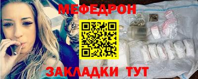 мескалин Гатчина
