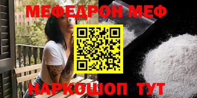 мефедрон мука Азнакаево
