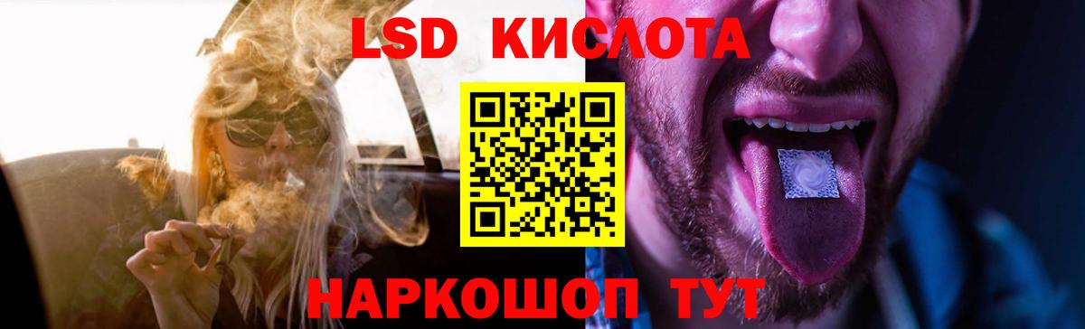 A PVP СОЛЬ   Вход с VPN  КОКАИН  Cocaine  Анапа  Гашиш  Магазин наркотиков  Меф МЯУ МЯУ  Канабис  Мефедрон кристаллы 