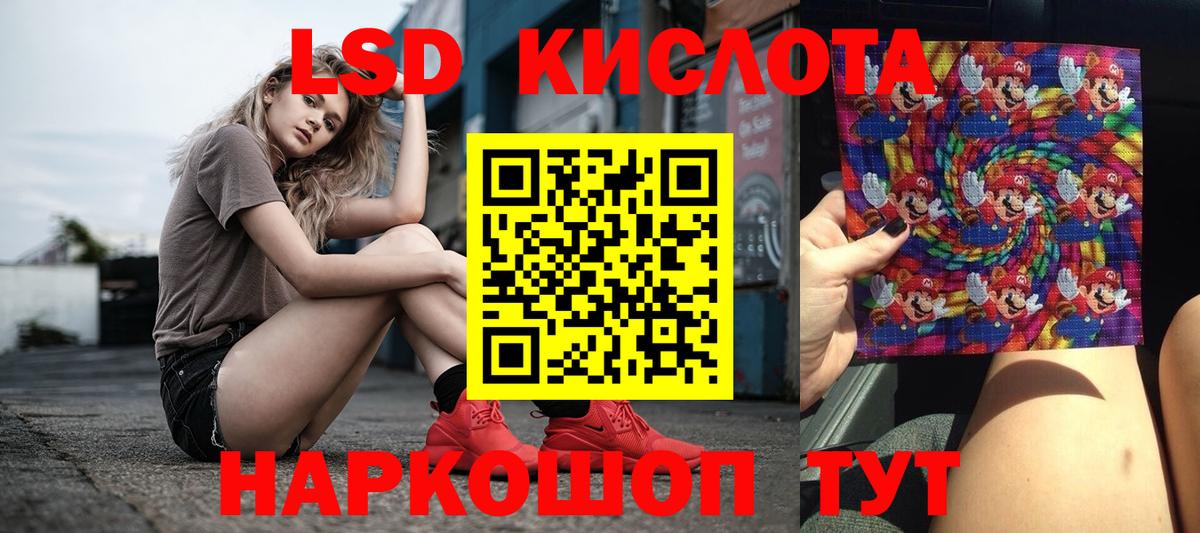 Меф мяу мяу Анапа