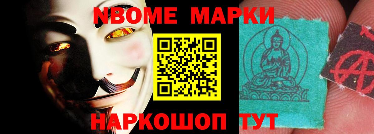 Лсд 25 экстази ecstasy Анапа