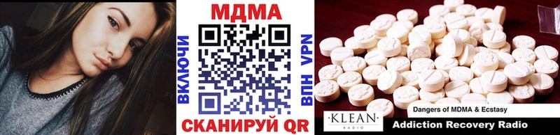 МДМА crystal  купить наркоту  Анапа 