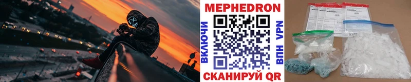 даркнет сайт  Анапа  МЯУ-МЯУ VHQ 