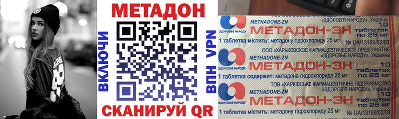 hydra зеркало  Анапа  МЕТАДОН мёд 