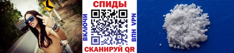 Метамфетамин пудра  Анапа 