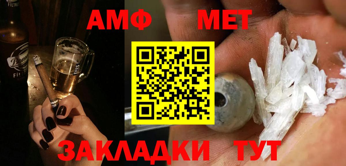 Первитин Декстрометамфетамин 99.9%  Анапа 