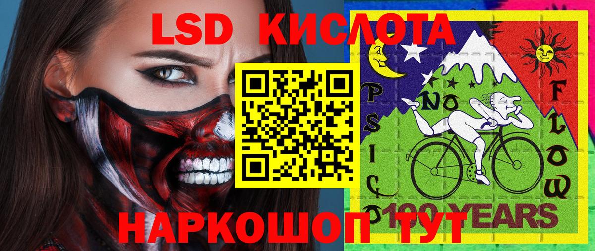 Марки 25I-NBOMe 1,5мг  Марки 25I-NBOMe 1,5мг  Вход с VPN  Анапа 