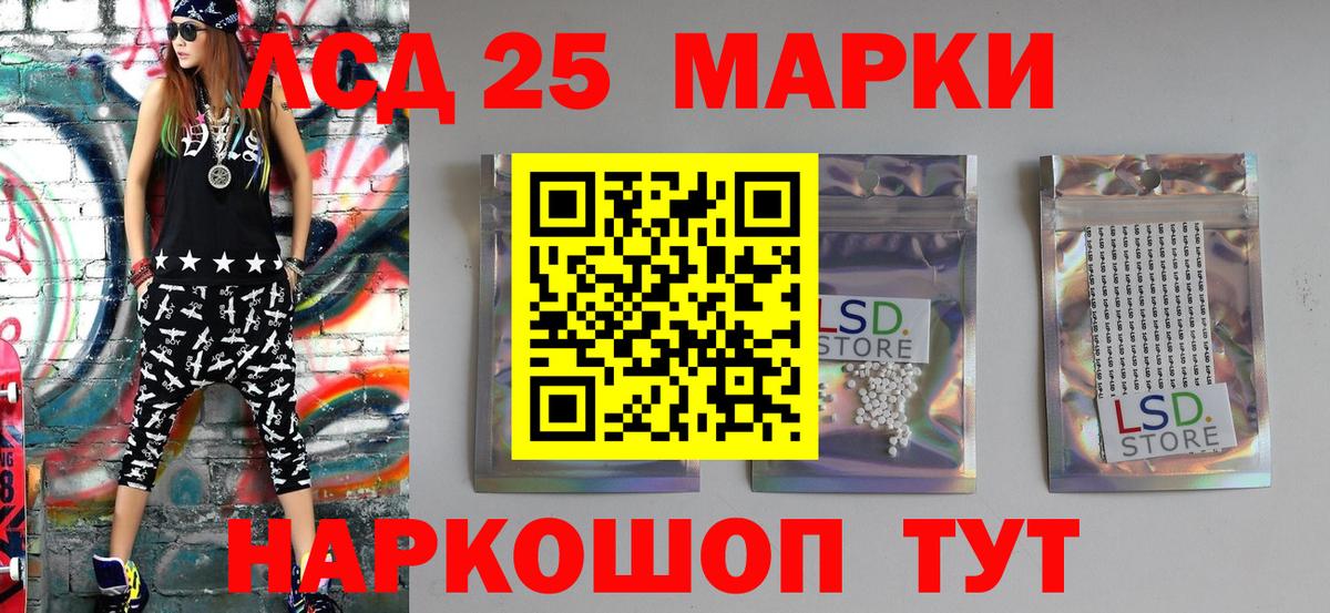 Марки NBOMe 1,5мг Анапа