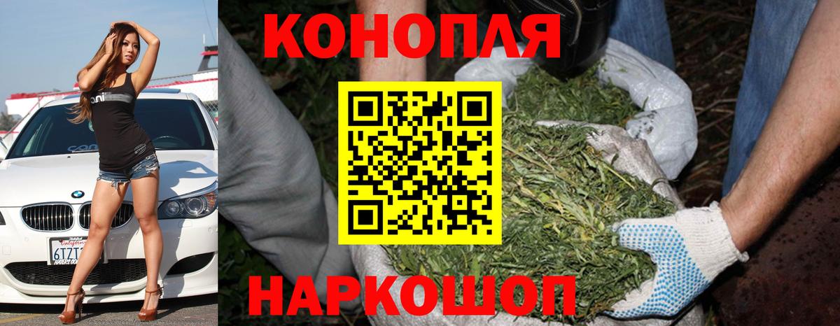 Анапа  МАРИХУАНА план  Каннабис Bruce Banner  Вход с VPN 