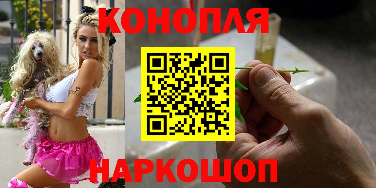 Бошки Шишки White Widow Анапа