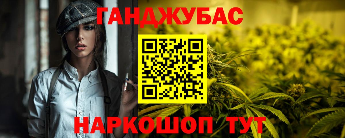 Марихуана сатива Анапа