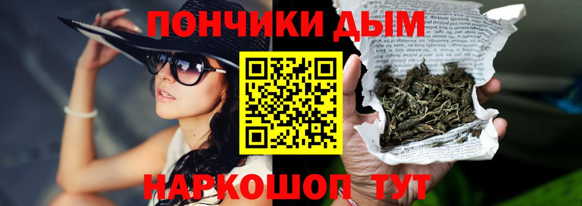 МАРИХУАНА конопля Анапа