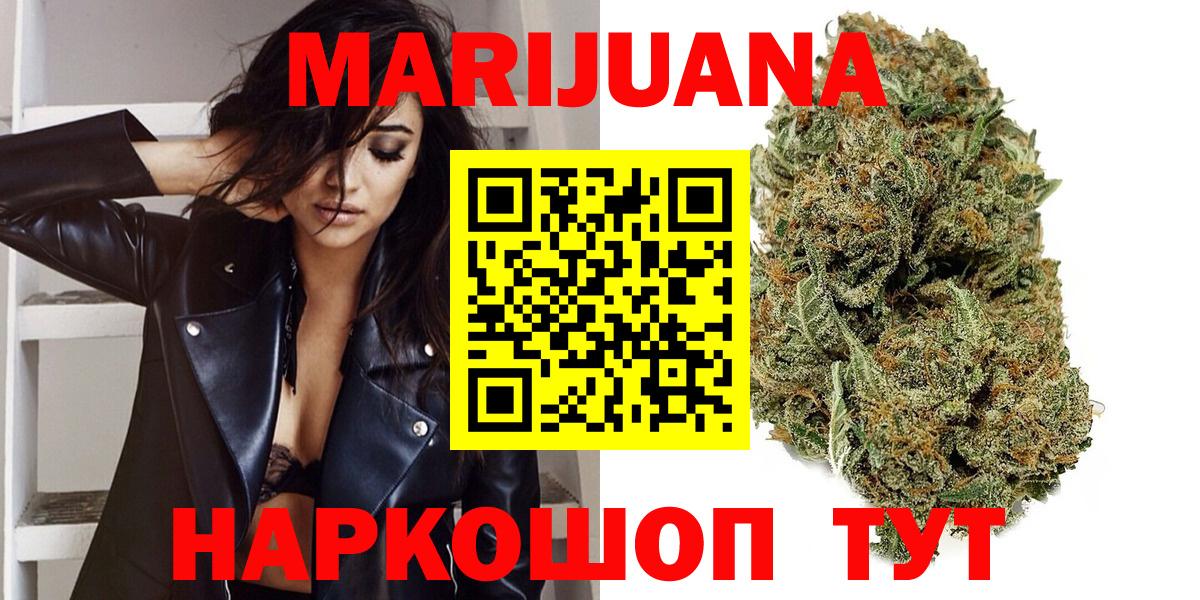 Каннабис Amnesia  Вход с VPN  Бошки Шишки Ganja  Бошки Шишки THC 21%  Анапа  Бошки Шишки план 